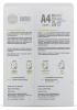 Бумага Cactus B CS-OPB-A480250 A4 марка B/80г/м2/250л./белый CIE153% общего назначения(офисная)