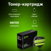 Блок фотобарабана Cactus CS-DR3330 101R00555 черный ч/б:30000стр. для Phaser 3330/WC 3345/3335 Xerox